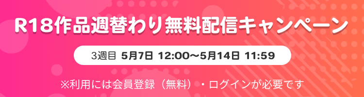 恥ずかしがりや うー みかん 男性向け漫画が読み放題 マンガ図書館z